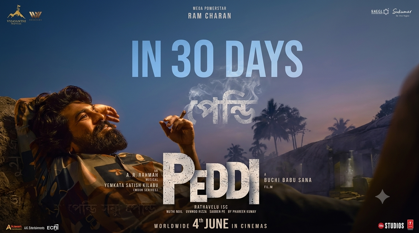 Peddi (2026)